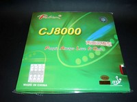 Palio CJ8000 Tension Looping